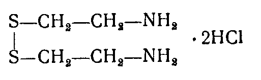 Цистамина дигидрохлорид
